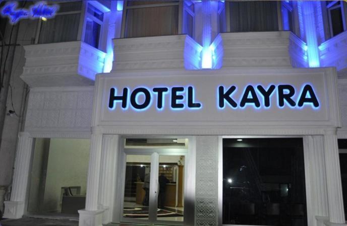 Kayra Hotel Corlu Exterior photo